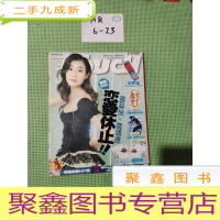 正 九成新东TOUCH2001 328[无赠品]