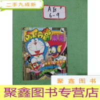 正 九成新叮当乐园73