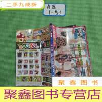 正 九成新yes!! 1010 林峯[无赠品]