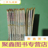 正 九成新尼罗河的女儿:第1卷2/3+第2卷1/5+第3卷2/3/5+第4卷2/4+第5卷2+第6卷1/5+第7卷1/