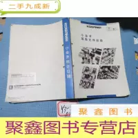 正 九成新小金井气动元件目录(大16开)KOGANEI