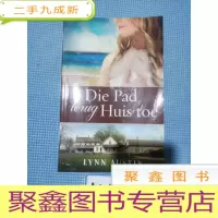 正 九成新Die Pad Terug Huis Toe
