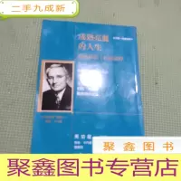 正 九成新成熟亮丽的人生