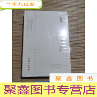 正 九成新奋斗,人生与价值