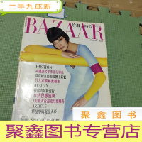 正 九成新哈泼时尚 (1997 APRIL NO.88) 大16开