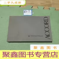 正 九成新雅阁ACCORD 1994 Owner's Manual