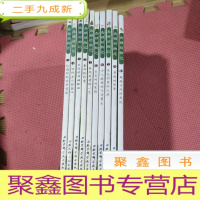 正 九成新西顿动物记1-10:超越生死的友谊,勇敢的爸爸,众人敬佩的飞行勇士,毛毛的冒险之旅,吉吉的回家路,红颈环的林