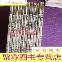 正 九成新鉴湖女侠秋瑾# 不畏列强勇捍主权的外交家 曾纪泽# 威震海江的抗敌英雄 裕谦# 威震太行的抗日名将 左