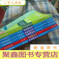 正 九成新美国初中主流理科教材·科学探索者:(6本和售第3版) 人体生理卫生 物质构成 电与磁 化学反应 天气与气候,
