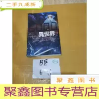 正 九成新公元六千年異世界