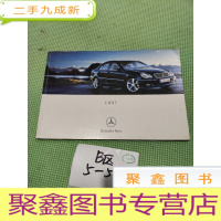 正 九成新C级轿车 Mercedes Benz