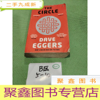 正 九成新TheCircle
