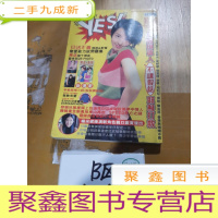 正 九成新YES 448[无赠品],