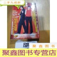 正 九成新YES 264[无赠品]