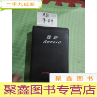 正 九成新广汽 HONDA 雅阁 Accord 用户手册 2015+使用说明书+操作要点手,等等[看图发货]