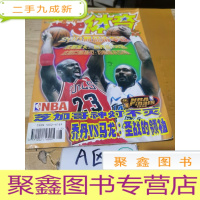 正 九成新当代体育1998年12期总第200期(附海报.球星卡)