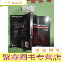 正 九成新Cadence印刷电路板设计:Allegro PCB Editor设计指南