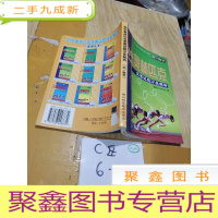 正 九成新初中奥林匹克 竞赛试题分类解析(初一数学)