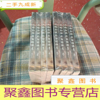 正 九成新二哈和他的白猫师尊1---8册