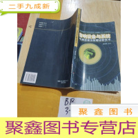 正 九成新专业音响设备与系统--电路原理及故障诊断技术