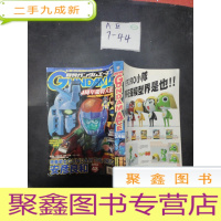 正 九成新月刊GUNDAMACE2006 42