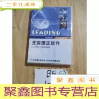 正 九成新北京理正软件 正式版 光盘