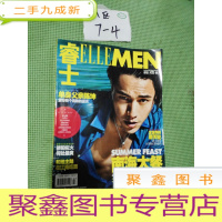 正 九成新陈坤 睿士 ELLEMEN 2012年7月号 总第17期 时尚杂志