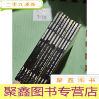 正 九成新本/美国国家地理[与藏羚羊面对面,与金丝猴面对面,与灰熊面对面,与大猩猩面对面,与蝴蝶面对面,与海豚面对面,