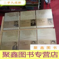 正 九成新龚春燕与创新学习 教育家成长丛书:张思中与十六字外语教学法 李镇西与语文民主教育 窦桂梅与主题教学 教育家成