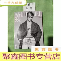 正 九成新时装LOFFICIEL(2016年09月No.385)封面-李宇春 36周年特别献礼