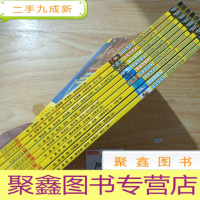 正 九成新美国《国家地理》少儿奇趣小百科全集(9册 ) 美丽的神话 百变的狗狗 可怕的鲨鱼 神秘的城堡 神圣的战争 神
