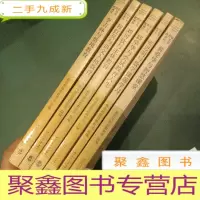 正 九成新教育家成长丛书:李吉林与情境教育 程红兵与语文人格教育 刘可钦与主体教育 邱学华与尝试教育人生 教育家成长丛