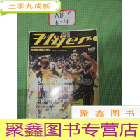 正 九成新飞越刊 美国职业篮球杂志01 may99 无海报