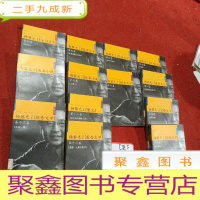 正 九成新读书百遍其义自见,杨黎光文集1-13册 杨黎光文集(1-13册)(全13册)(连续三届“鲁迅文学奖”获得者