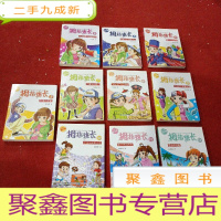 正 九成新拇指班长 只有3册---12册 购买请看图