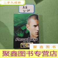 正 九成新PRISON BREAK DVD[8光盘]