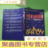 正 九成新哇!编程基础篇1