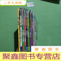 正 九成新白猫黑猫 VOL(160/182/186/188/189/198/199/196/203期)共9本合售