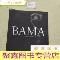 正 九成新BAMA GUANGXI CHINA 巴马 传统和谐
