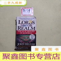正 九成新LORDS OF THE REALM