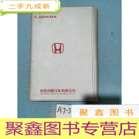 正 九成新CR—V产品使用说明书+CR-V使用说明+安全辅助气囊手册+汽车音响操作使用注意说(CD机部分)(塑皮套装)