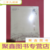正 九成新梅子心香客籍知名画家慈善助学作品集(未拆封)