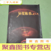 正 九成新普洱茶一饮相知