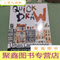 正 九成新Quick Draw Urban Landscapes 快速绘制城市景观