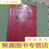 正 九成新天籁系列备件目录(EQ7203\EQ7230\EQ7350)