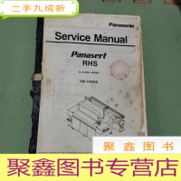 正 九成新日文原版:Service Manual Panasert RHS