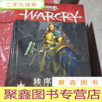 正 九成新秩序哨卫 黑暗诸神的死敌