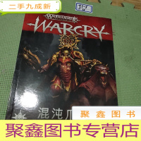 正 九成新混沌爪牙 毁灭势力的信徒