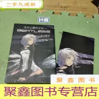 正 九成新没有心跳的少女(02)附海报