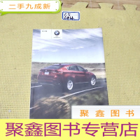 正 九成新宝马6系用户手册